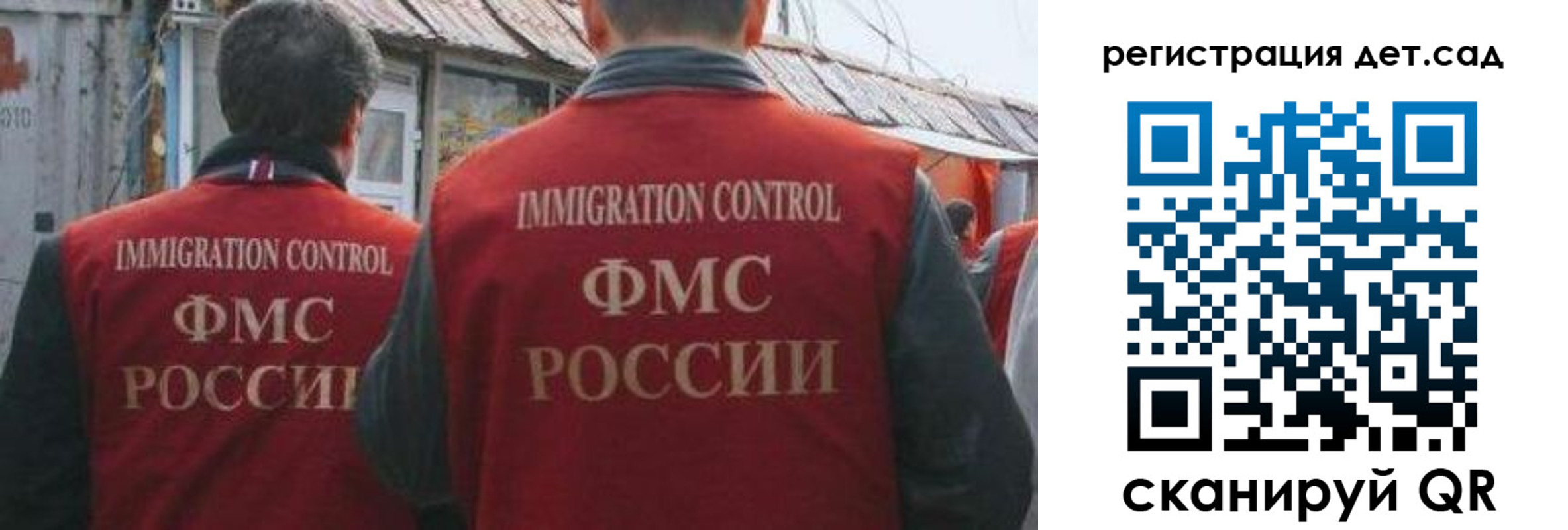 временная регистрация купить в Дубне
