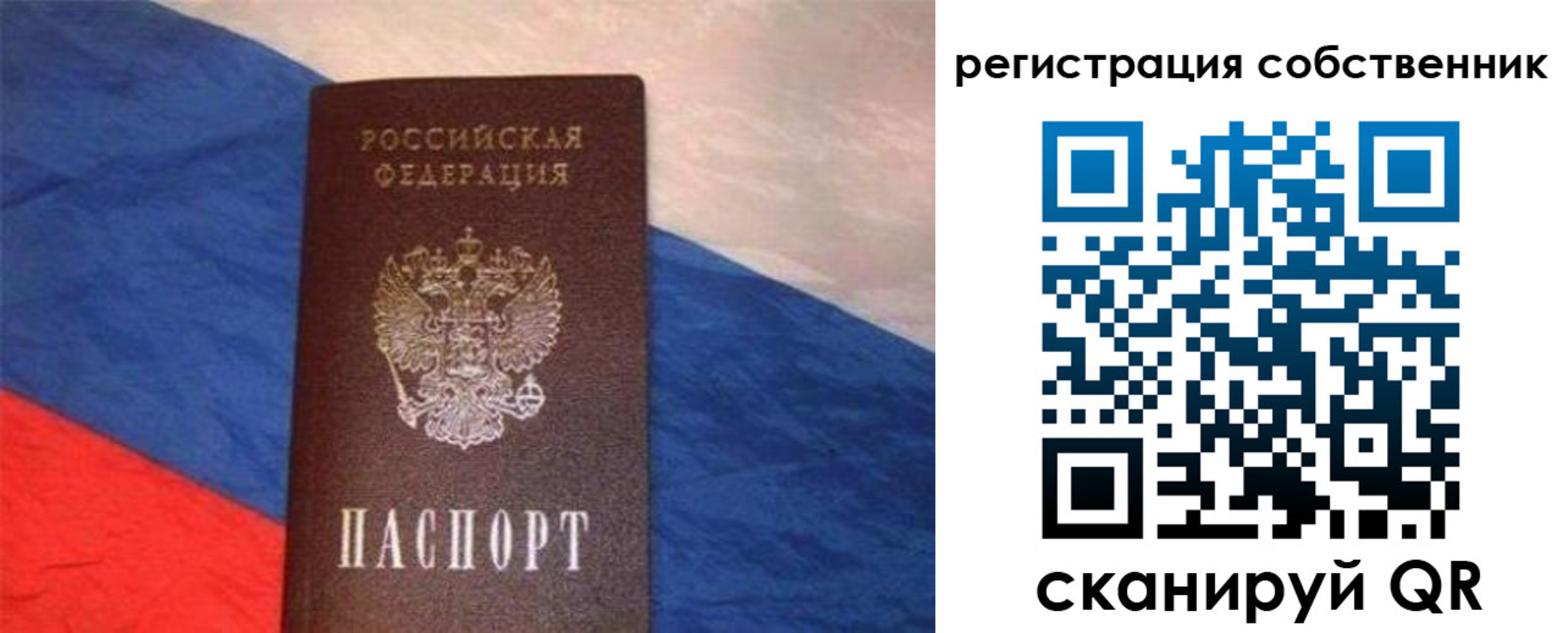 пропишу в квартире в Дубне