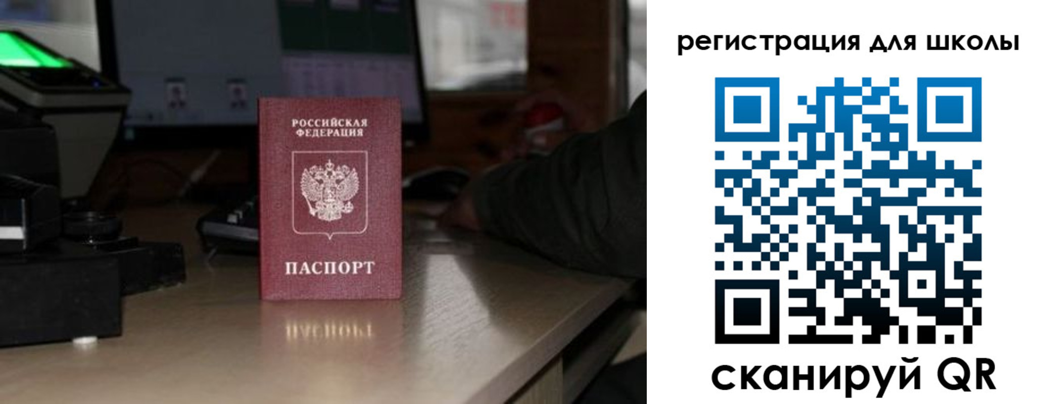 прописка для работы в Дубне