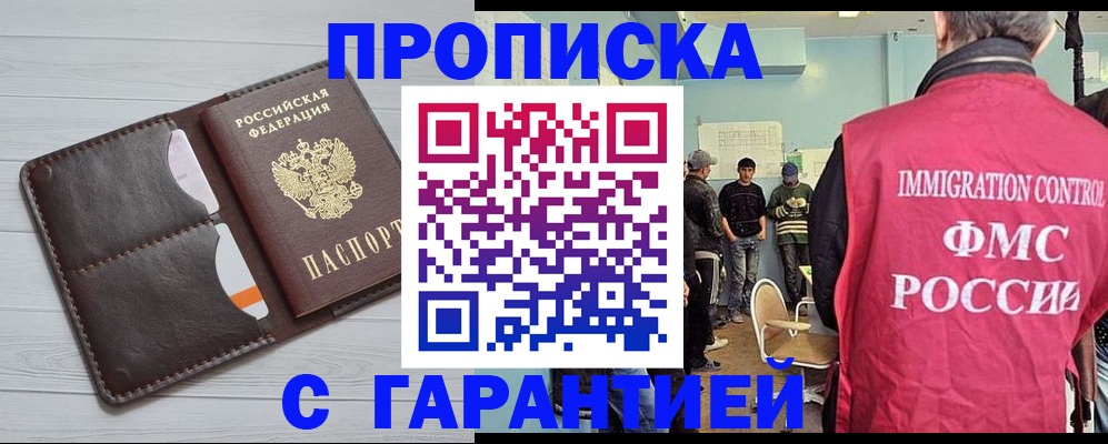 пропишу в квартире в Дубне