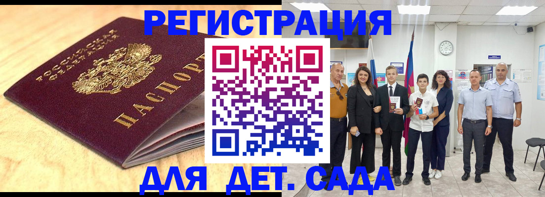 прописка законно в Дубне